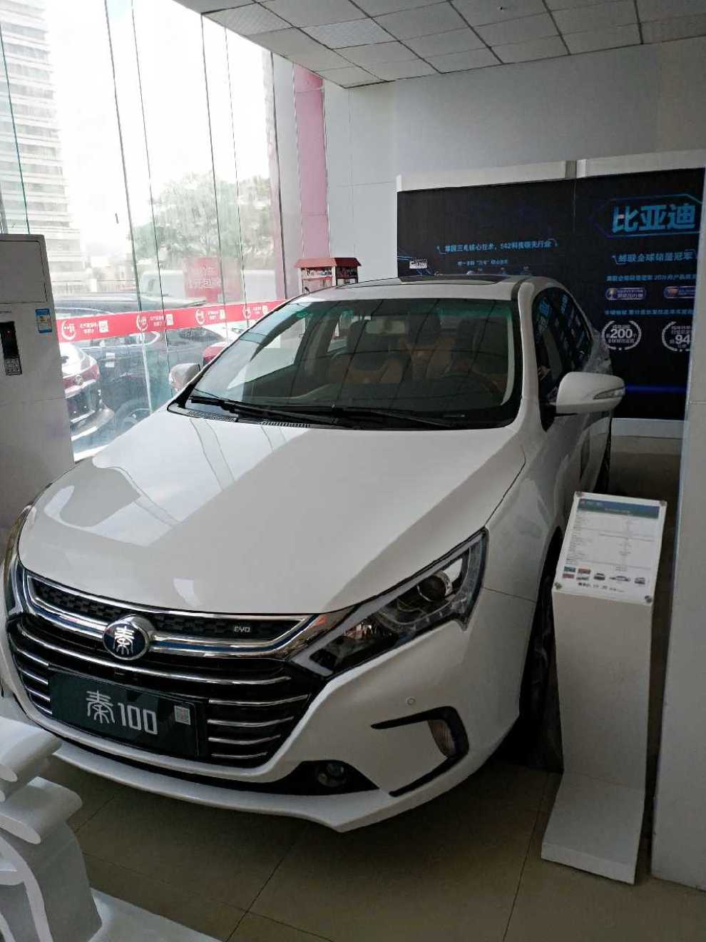 被遗忘的神车:比亚迪秦100,纯电动续航100公里