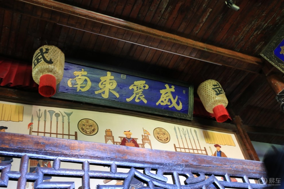 张家界土司城九重天世袭堂