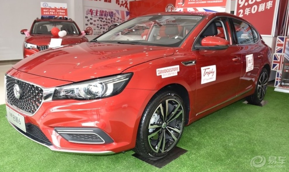 mg6社區圖片集錦_汽車論壇-易車網