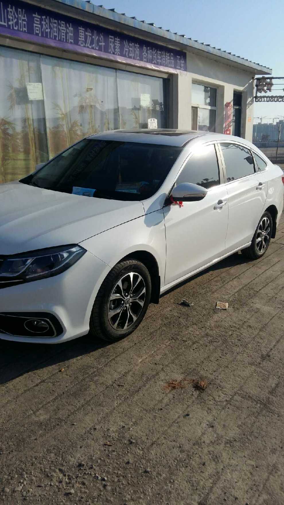 景逸s50 2017款 1.6l cvt 尊享版