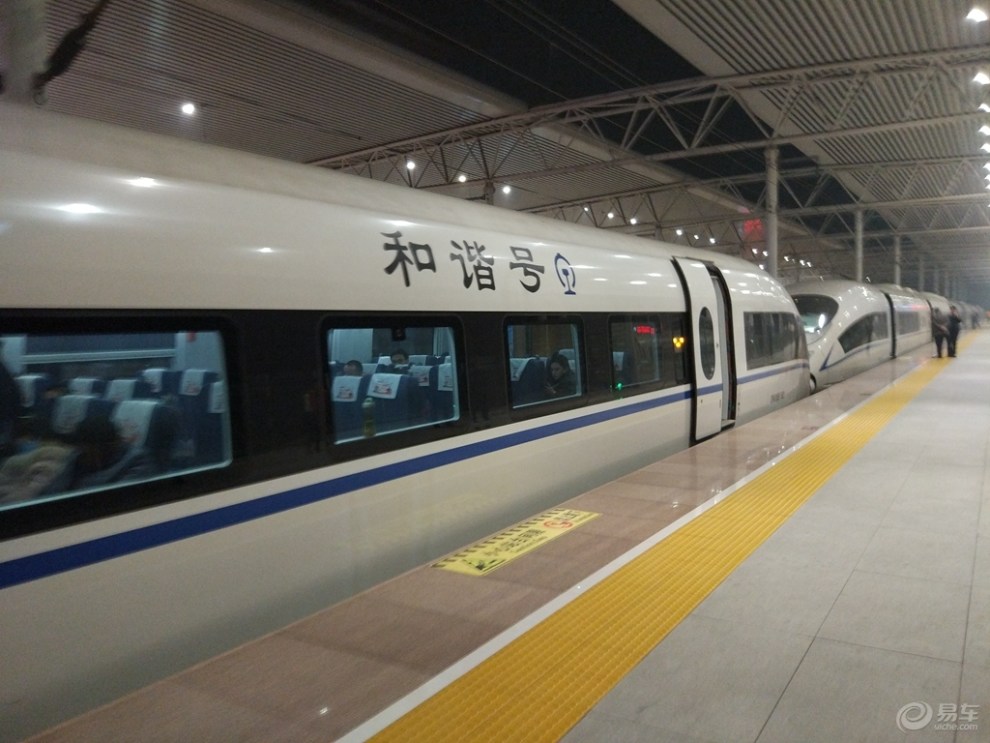 【原创首发】乘坐高铁