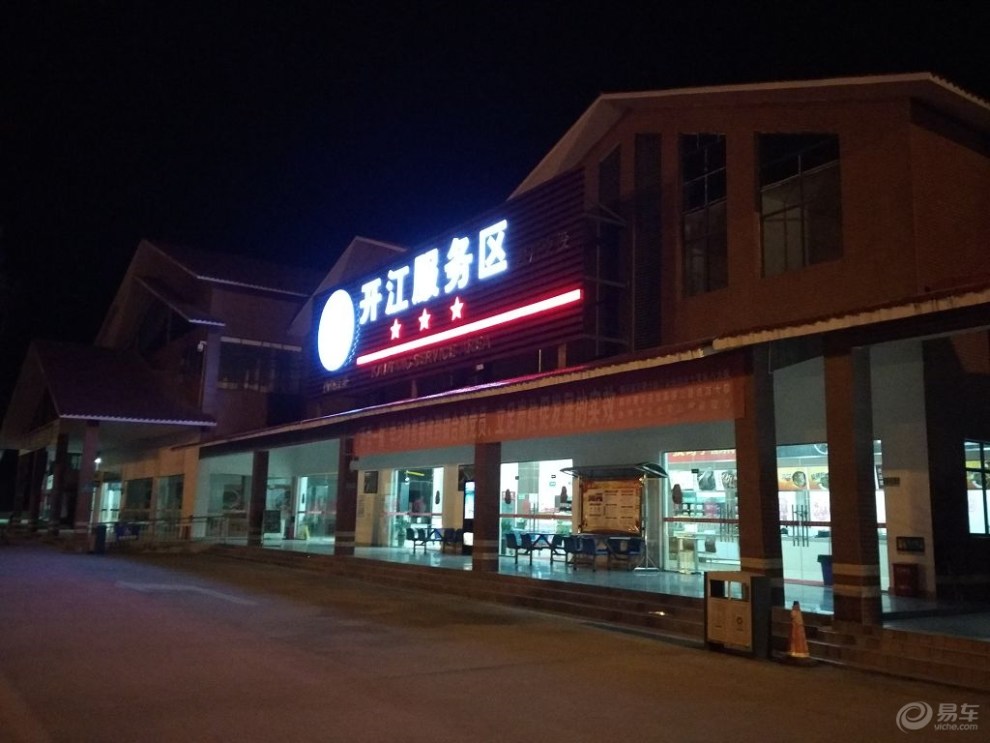 【重庆长安家族】山水之都 美丽重庆 元帅故乡开州三汇湖观光记