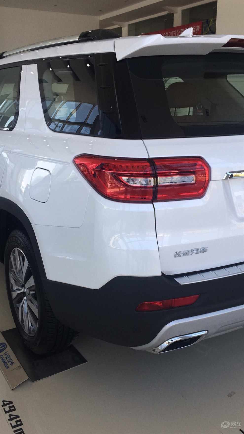 长安cs95论坛图片集锦_汽车论坛-易车网