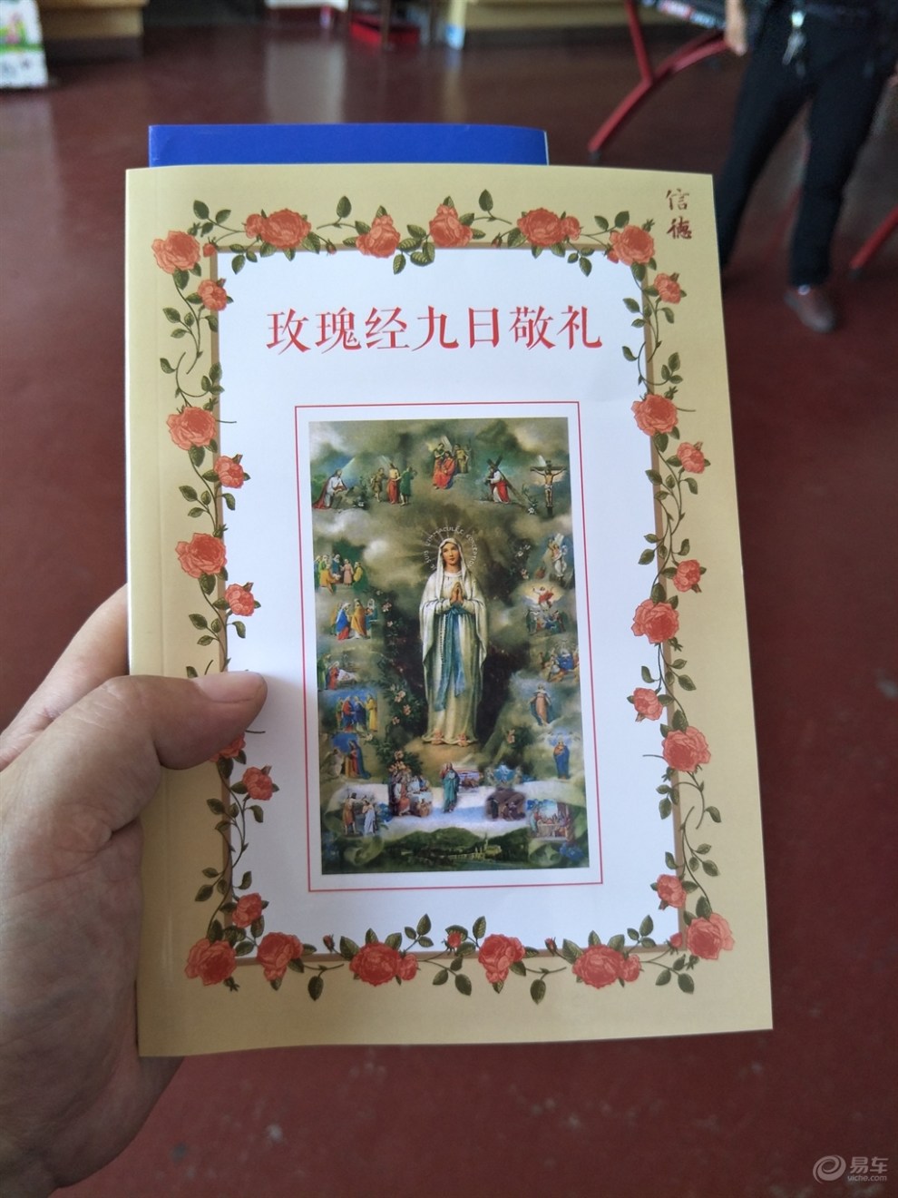 【我与cs35的故事】母亲节老年之家爱心奉献