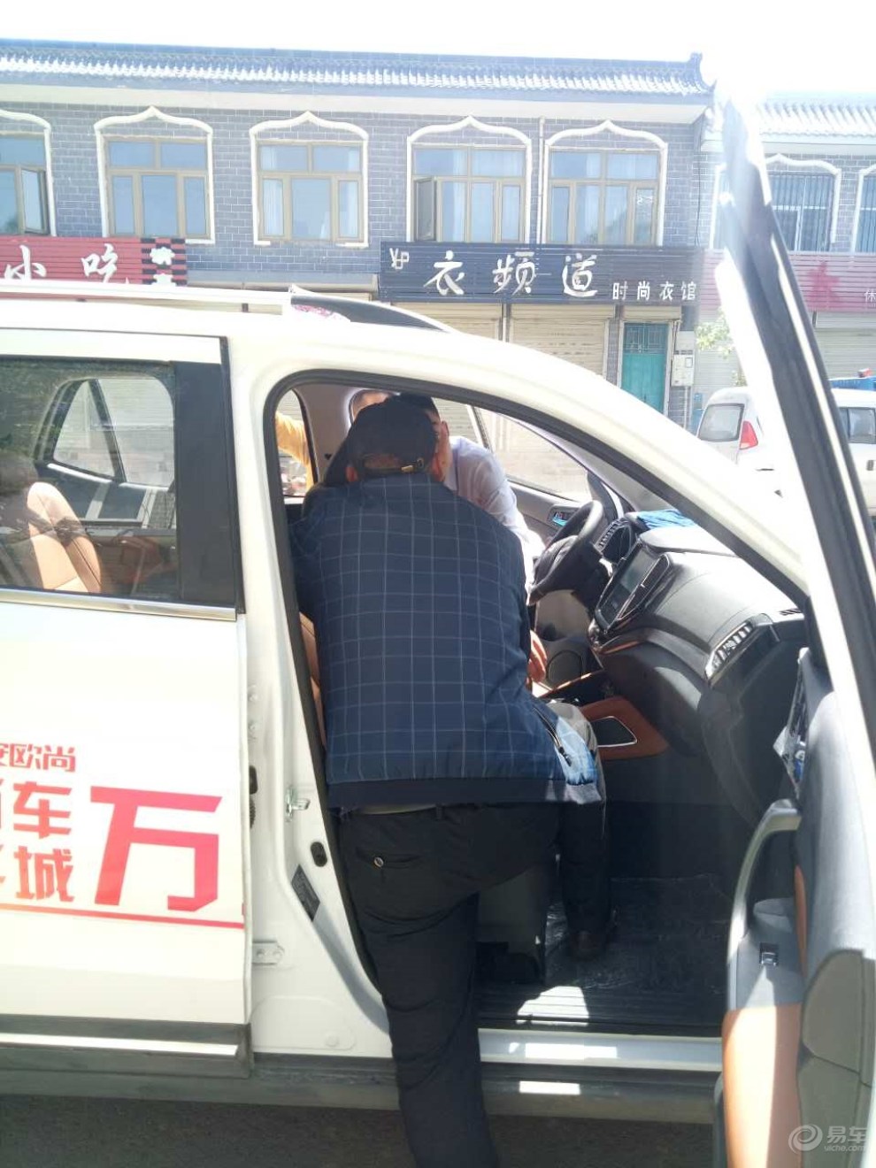 出差路上的长安cx70t