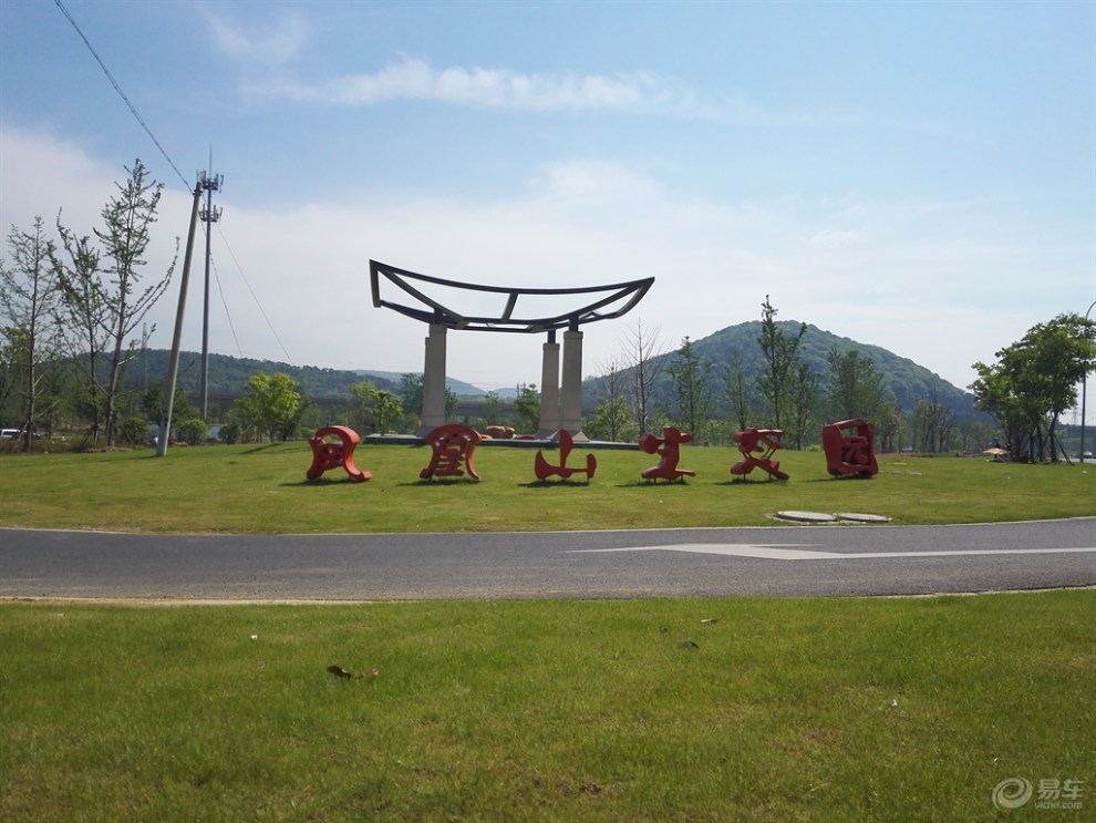 《无锡cs75车友会》75走进凤凰山生态园