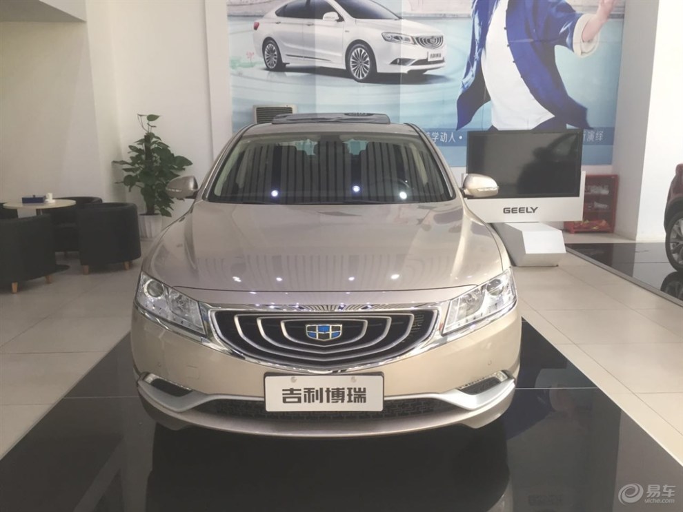 展车也是新车,下订带走2.4l尊雅博瑞