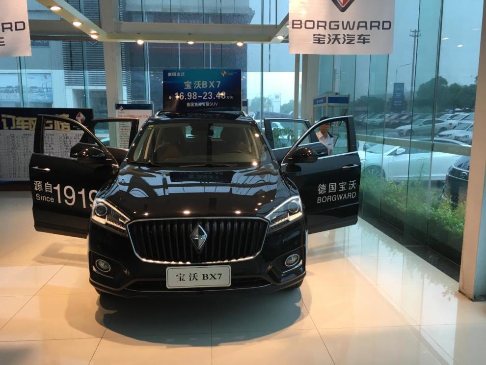 【】_宝沃bx7论坛图片集锦_汽车论坛-易车网