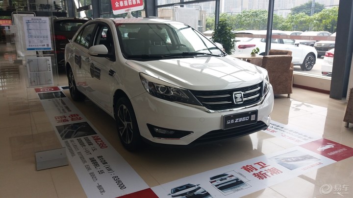 众泰z360性价比家轿!