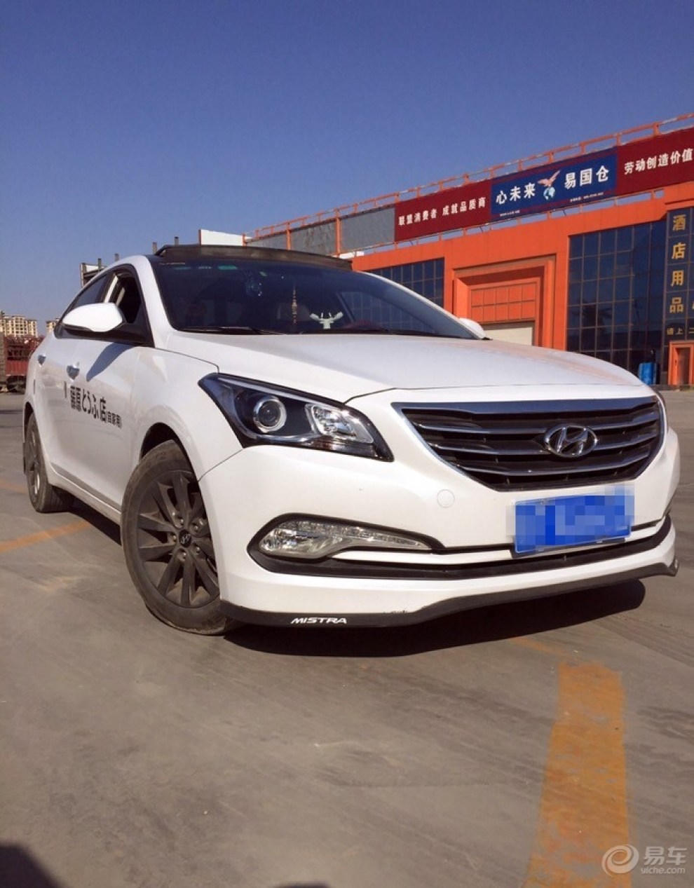 迟到的作业14款智能名图提车 小改作业