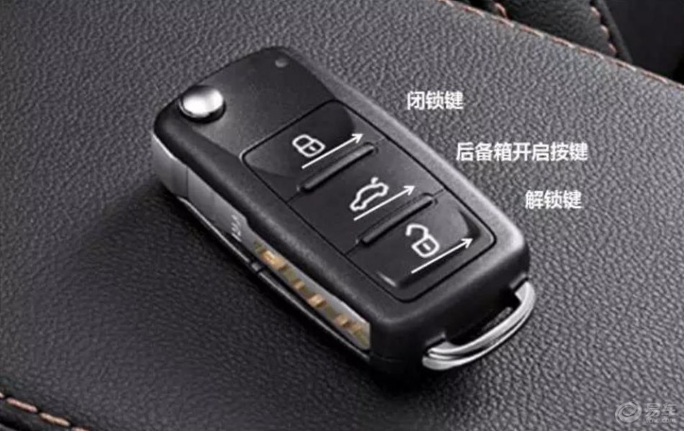 全新宝来遥控钥匙使用详解