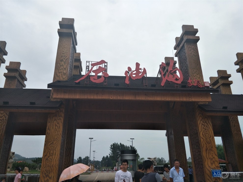 【游记】偷得浮生半日闲 山东兰陵一日行