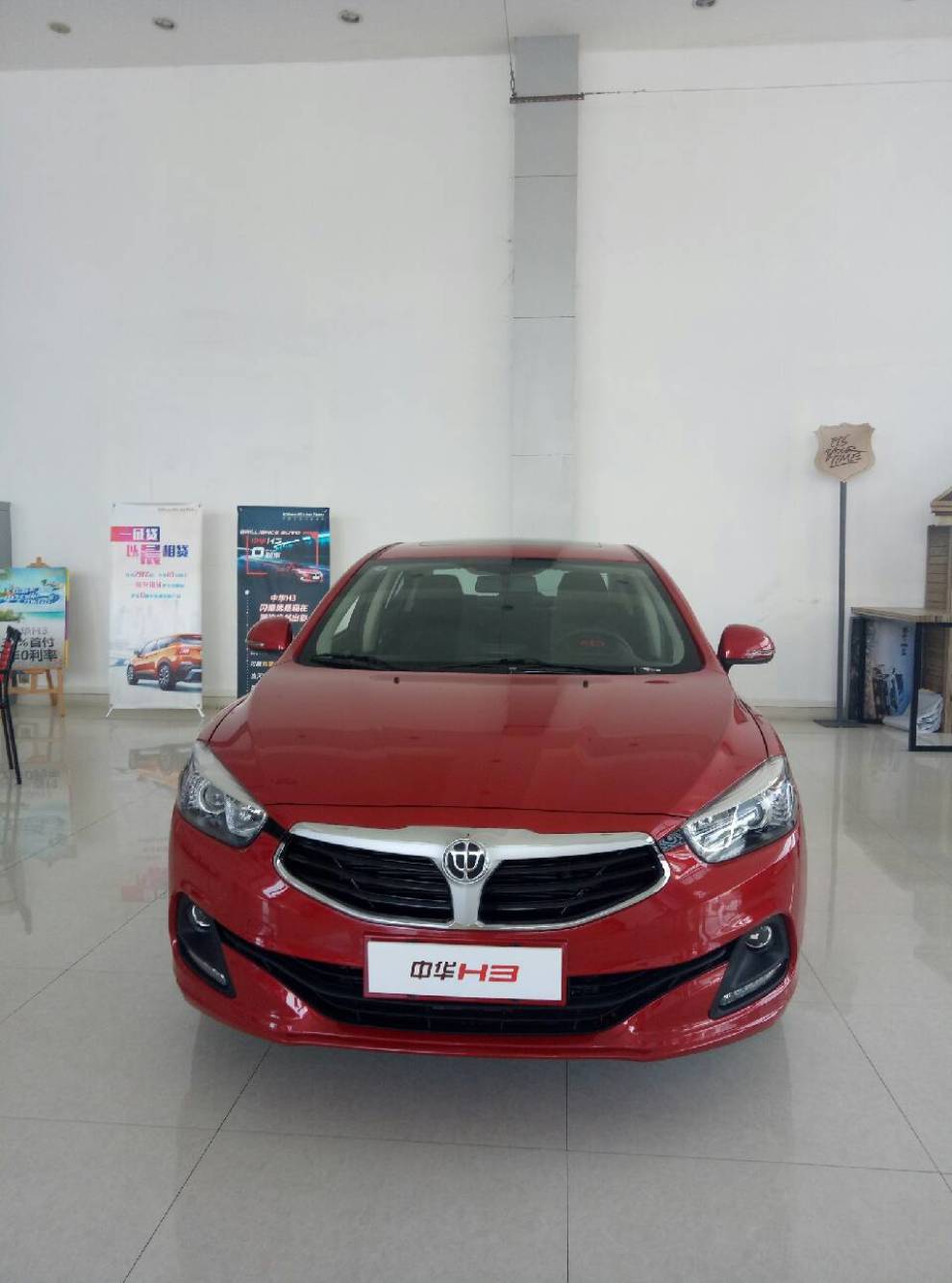 中华h3时尚自由年轻型