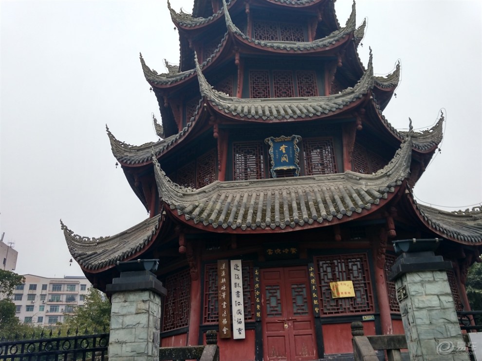 【四川cs35车友会】似水虎虎自驾游奎阁感受"鳌峙流泉"