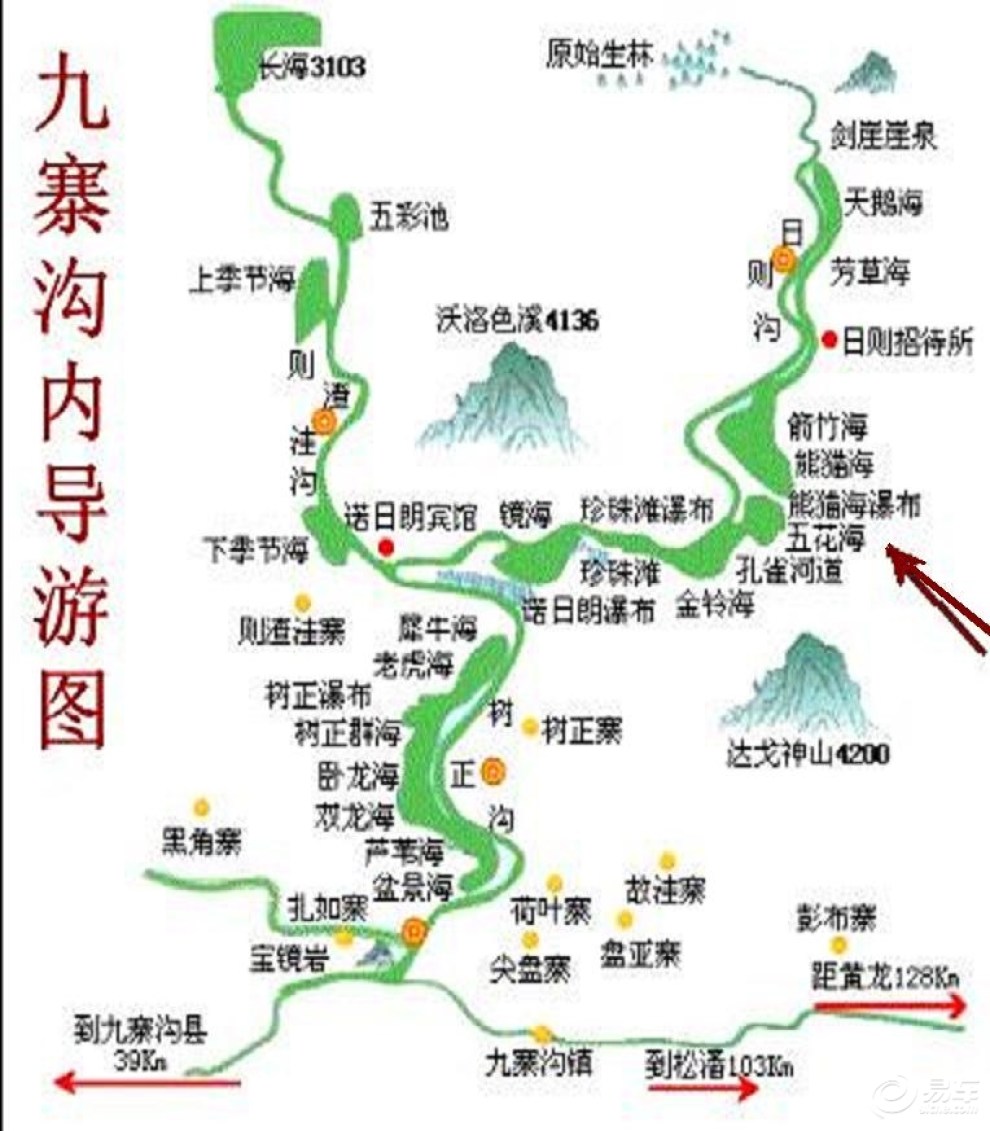 神奇九寨沟抹不掉的记忆-----震前 五花海