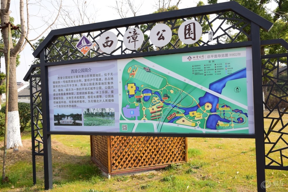 西漳公园平面图图片