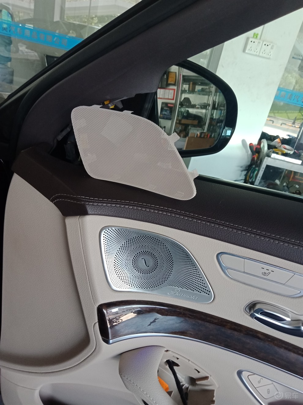 奔驰s级原厂柏林之声音响