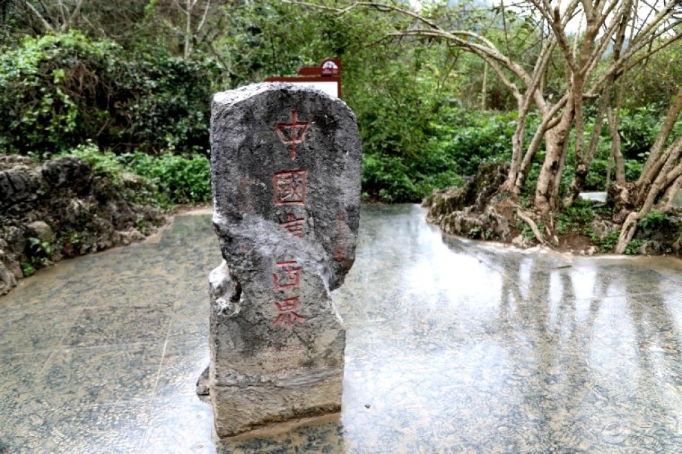 【德天大瀑布游记(四)——边境线上的越南集市】_山西社区图片集锦