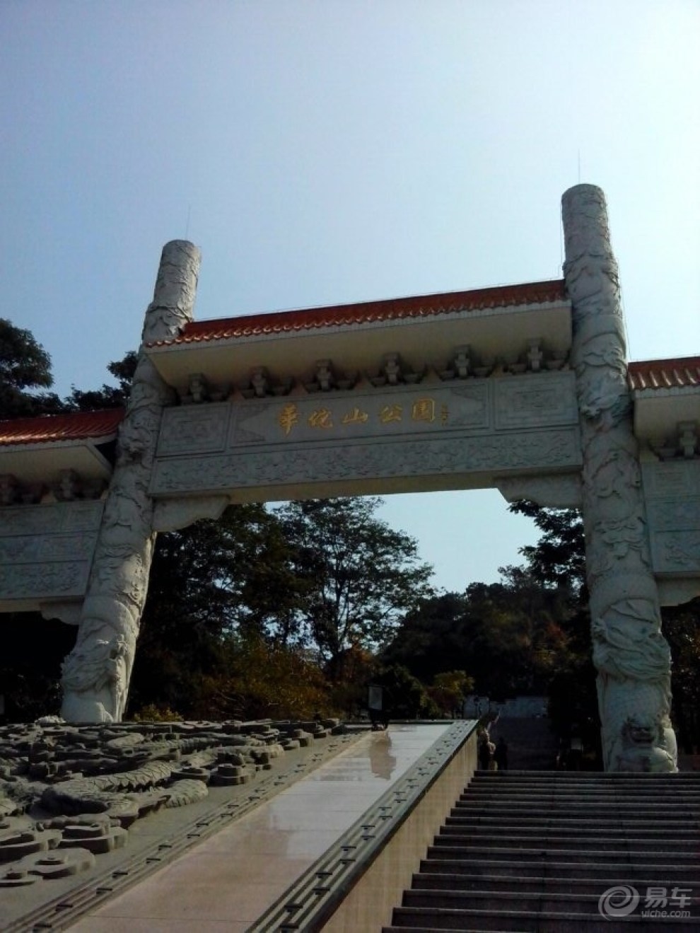 【支持瑞虎5社区】华佗山公园