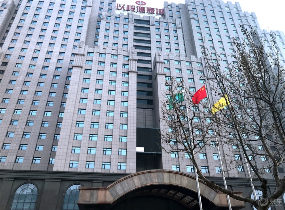 城市随拍# 石家庄以岭健康城见闻(1)