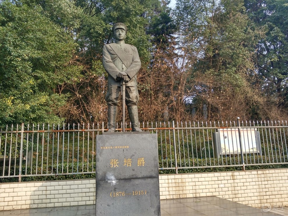 张培爵纪念馆图片