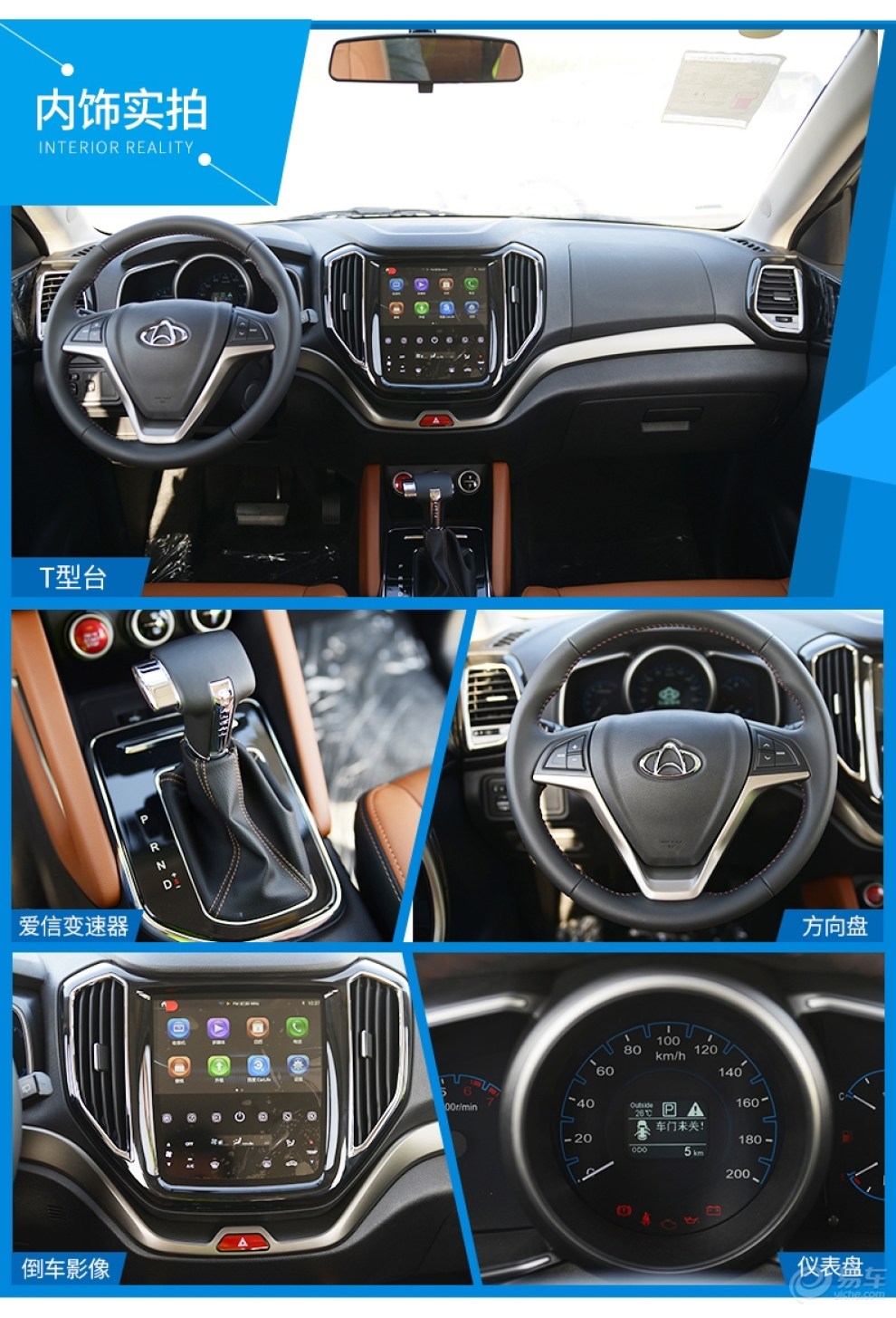 【cx70,cx70t劲爆来袭】_长安商用社区图片集锦_汽车论坛-易车网