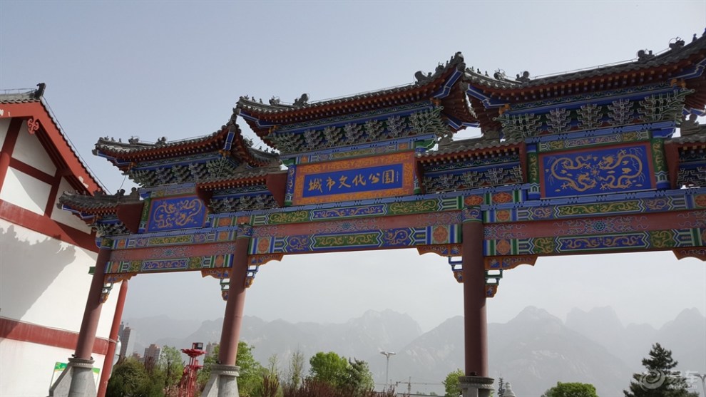 最美的风景是家乡 自驾游陕西华阴城市文化公园