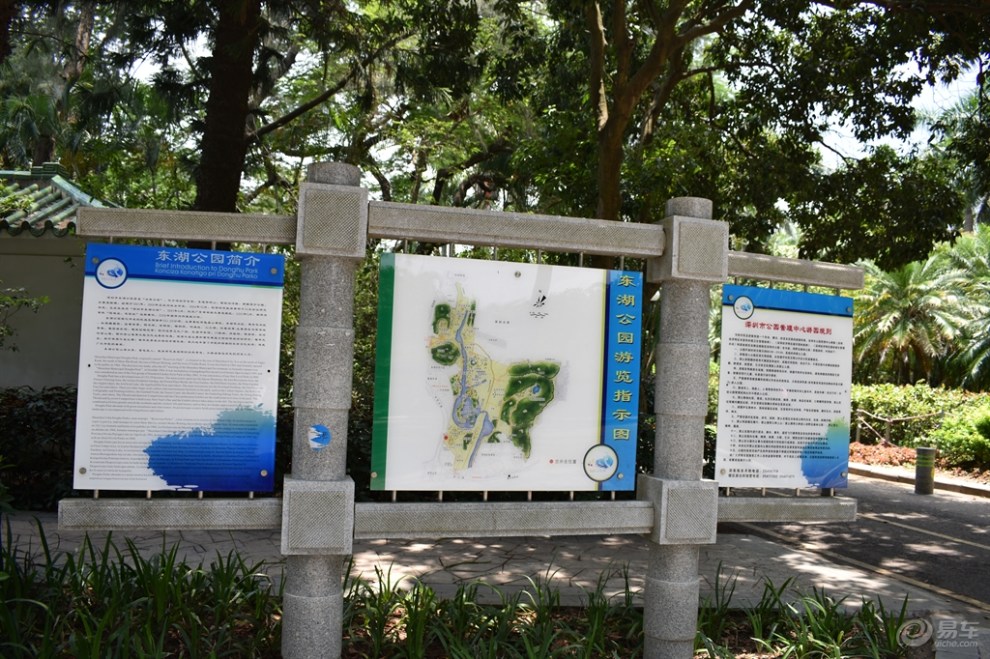 【深圳cs75车友会】258-邱成全之山青水秀的东湖公园