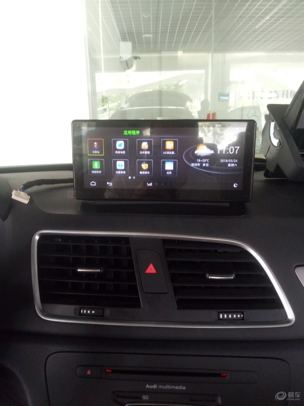奥迪q3安卓大屏导航倒车影像