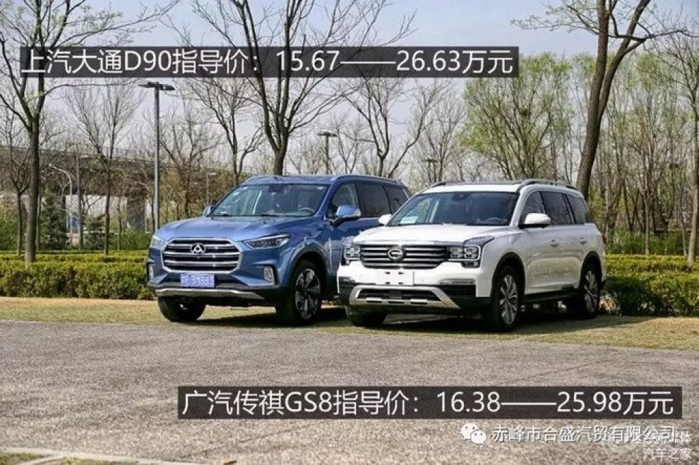 硬派越野车性价比的视频 6b7cdea155144483812d047cd4ab98a2_990_0_max_png.jpg