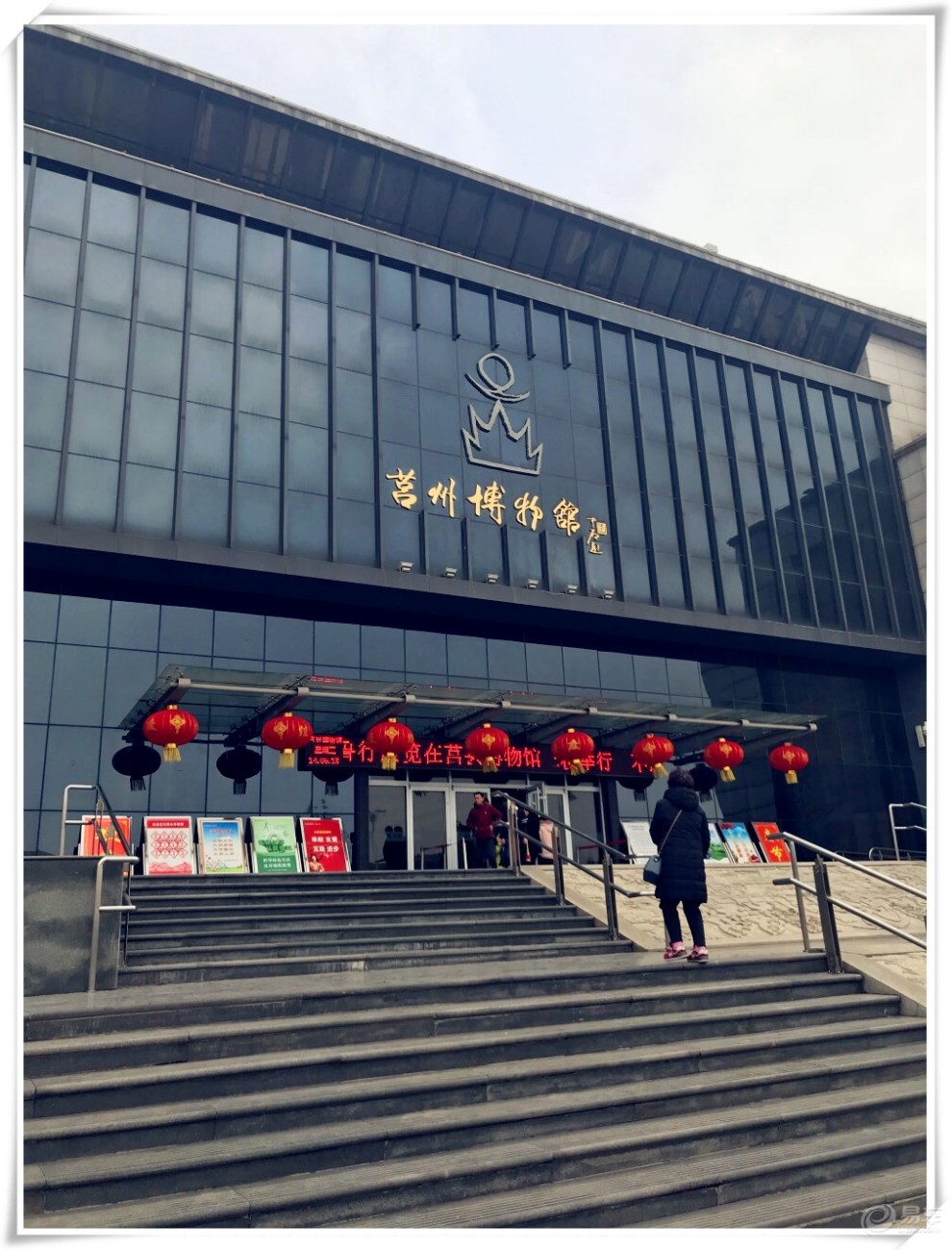 历史值得铭记,莒州博物馆游记