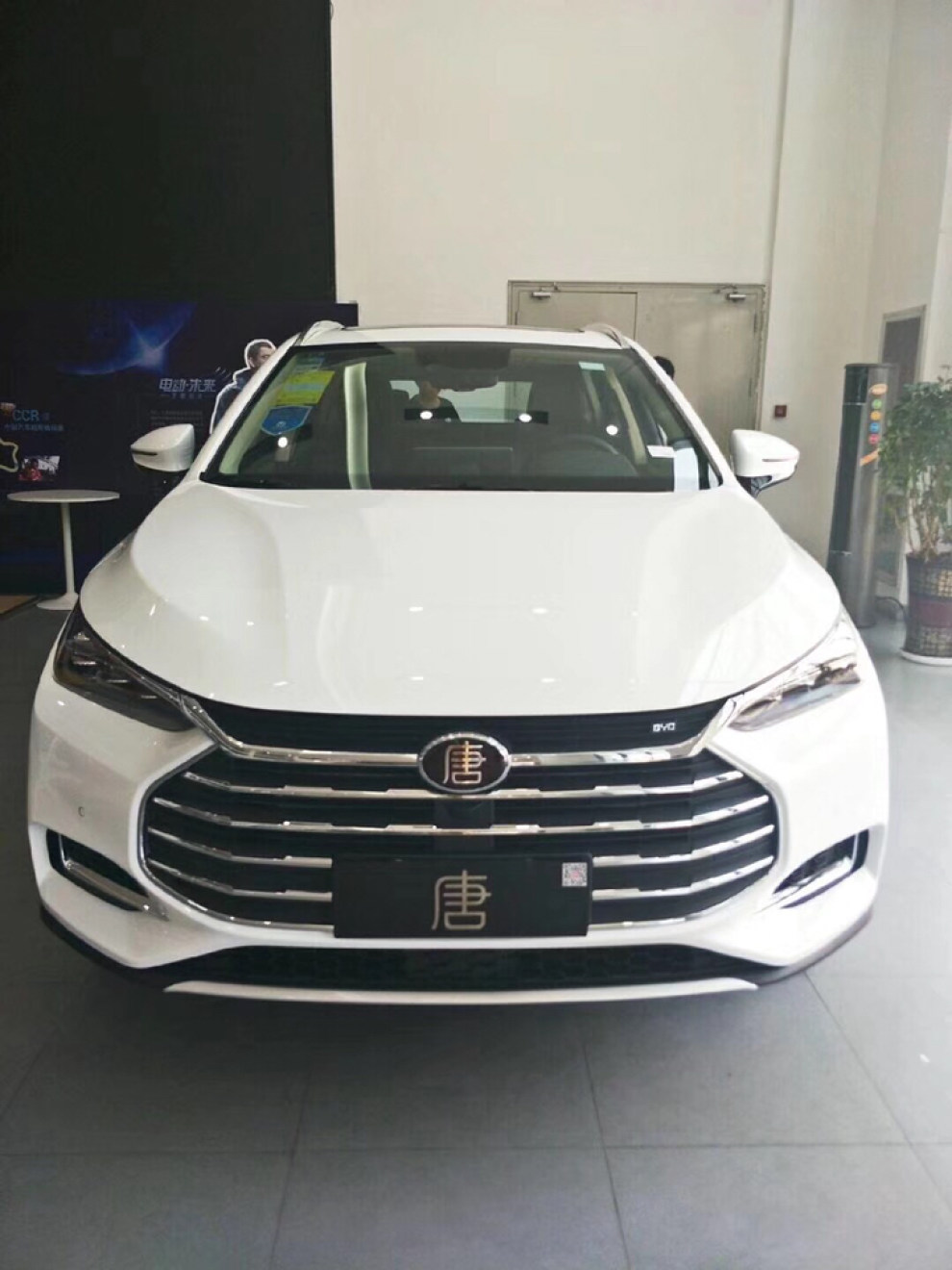 颜值担当比亚迪新唐