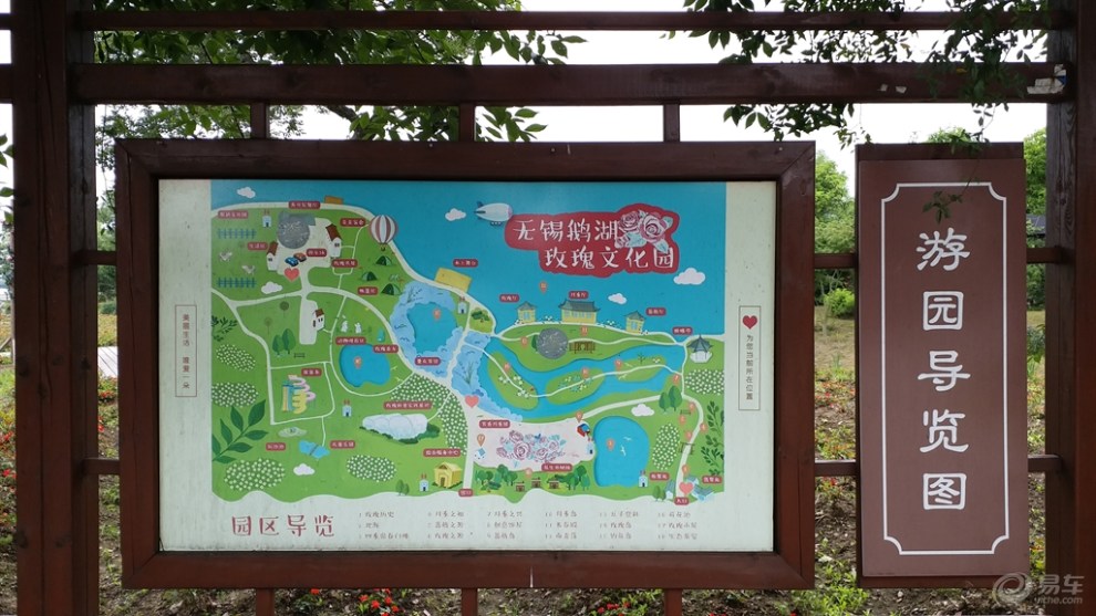 鹅湖玫瑰园路线图图片
