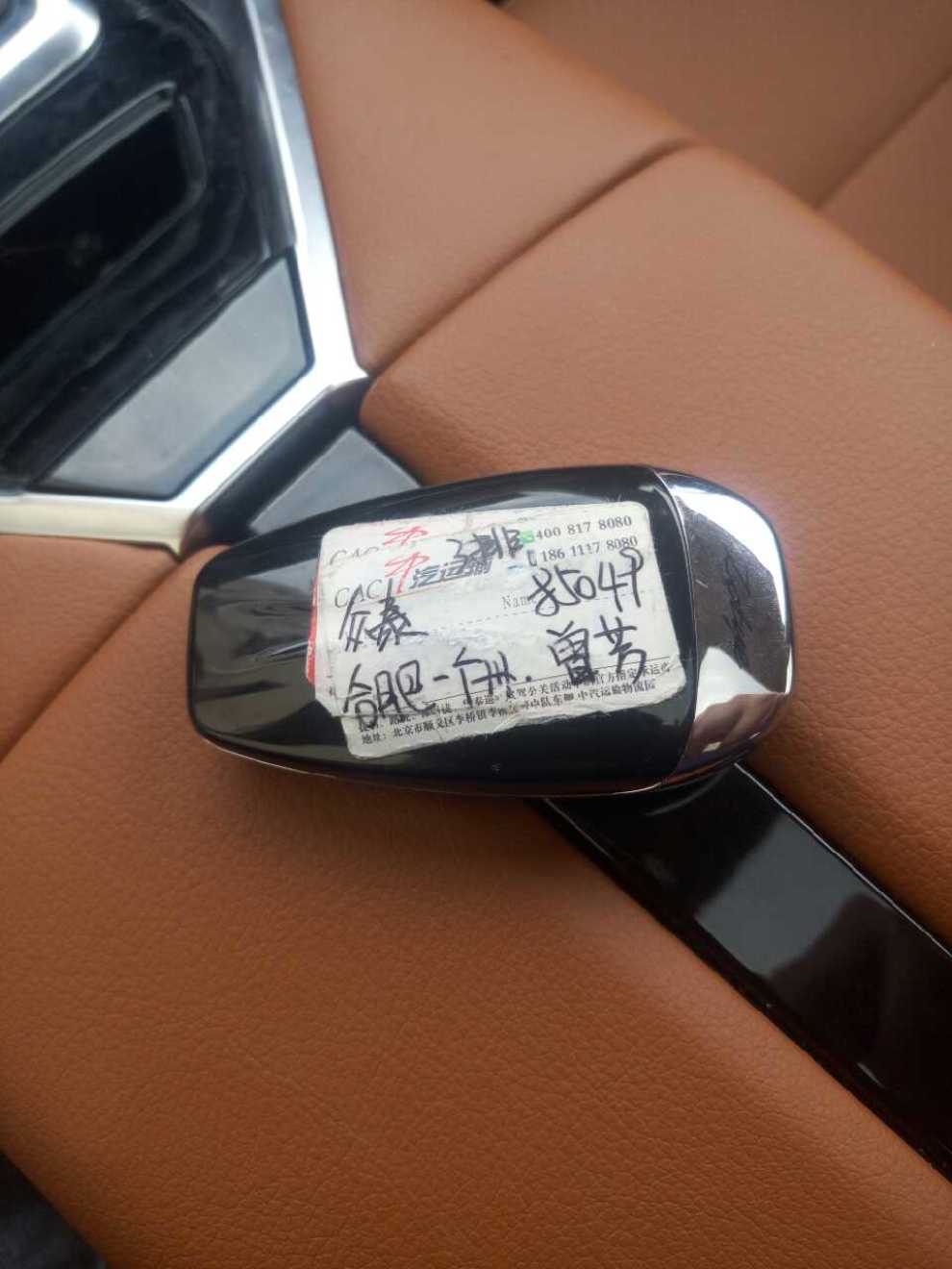 众泰t500钥匙拆解