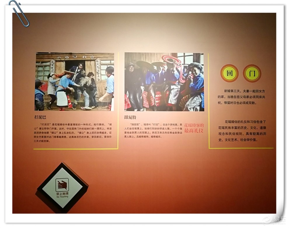 邵阳博物馆亲子游