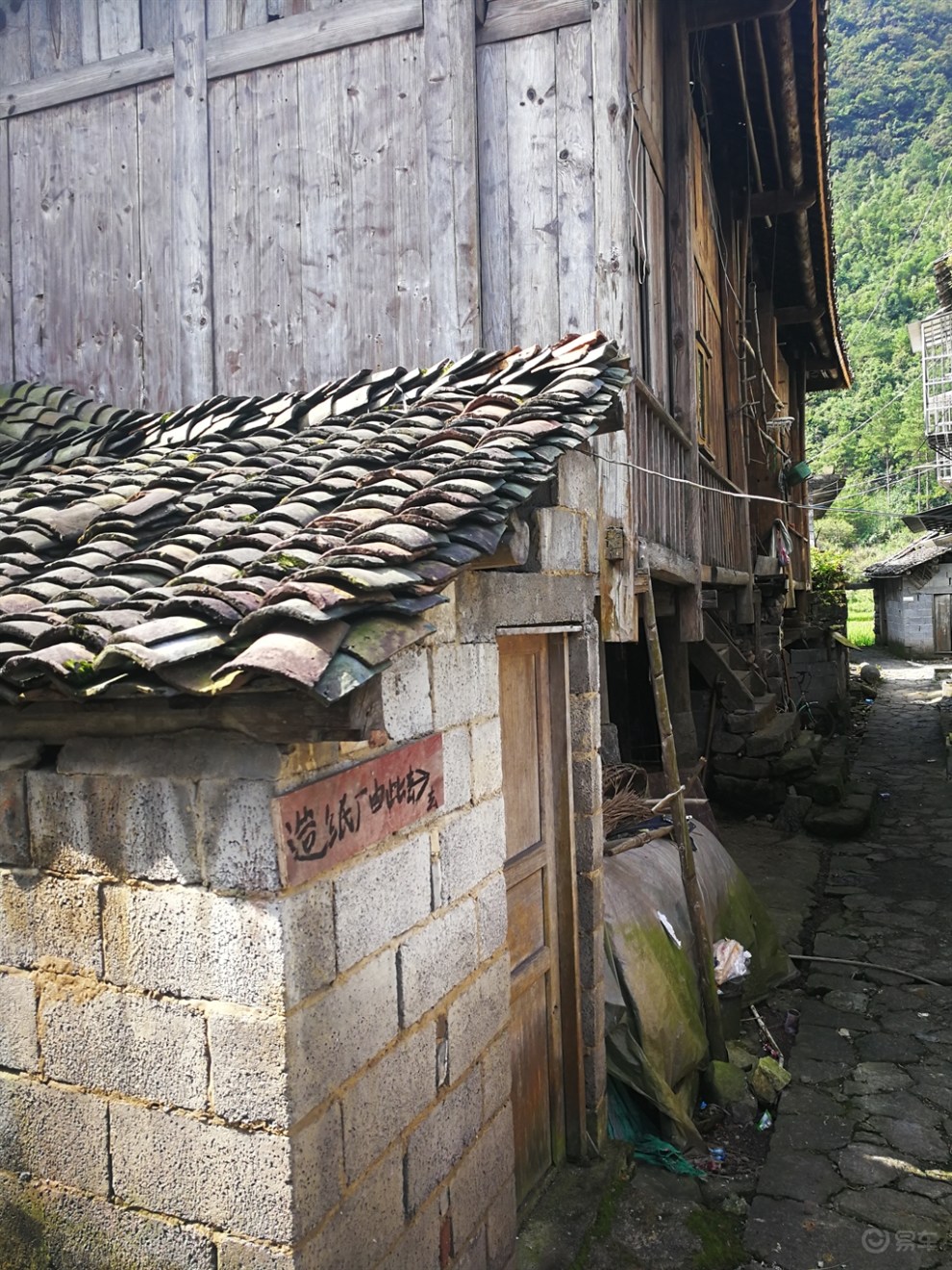 【湖南沁園春長安車友會】探秘世界古村落遺產-布依族堯古村