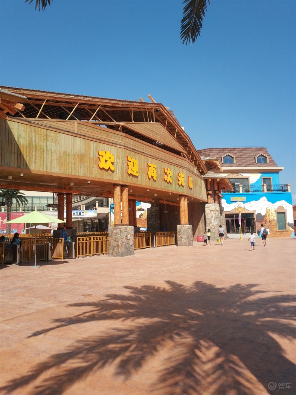 【无锡长安suv联盟】走进西部恐龙园-感受夏日清凉