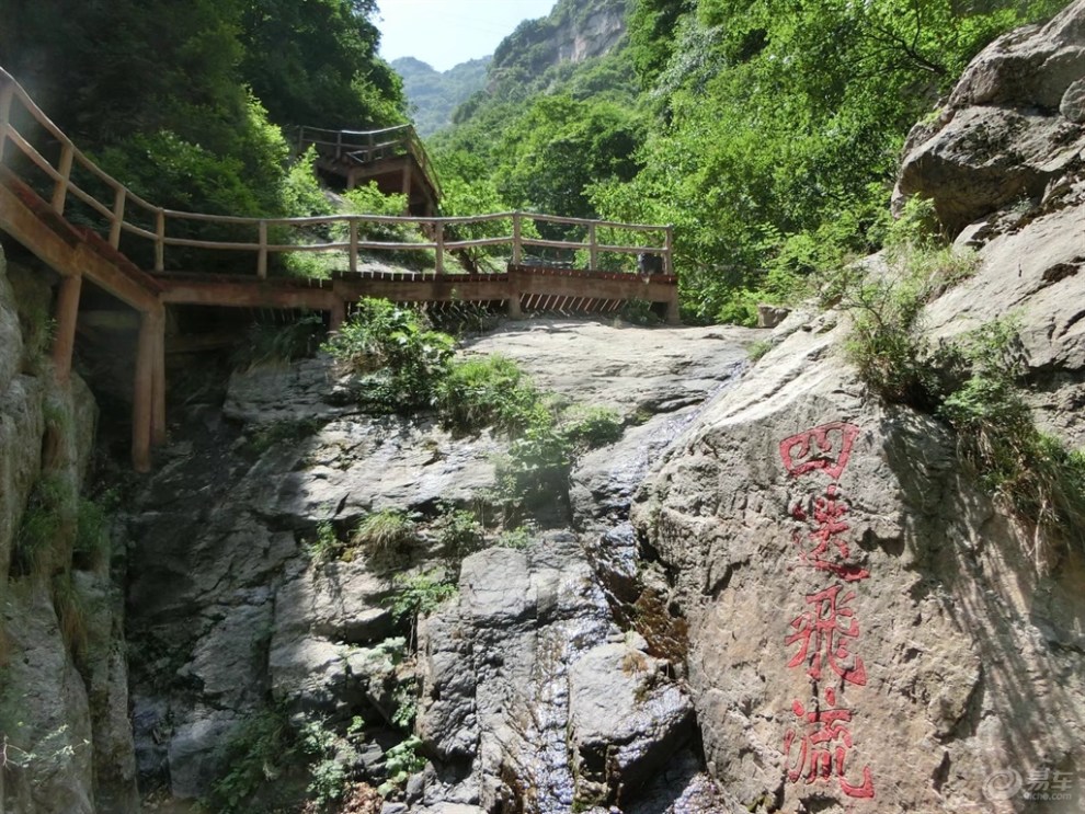 【石家庄长安车友会】与车友共游黑山大峡谷