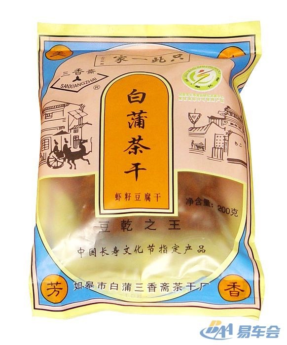 白蒲"三香斋"茶干的由来