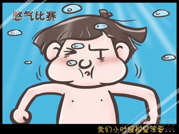 回忆童年的逗事短段 20110514_5c3ae7f3-278d-486b-acb0-18d3517d7097_990_0_max_jpg.jpg