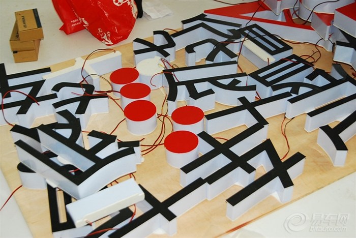 广州车展紧张又繁忙的筹备中