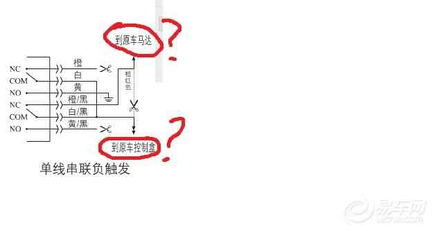 铁将军单向升级版防盗器6789