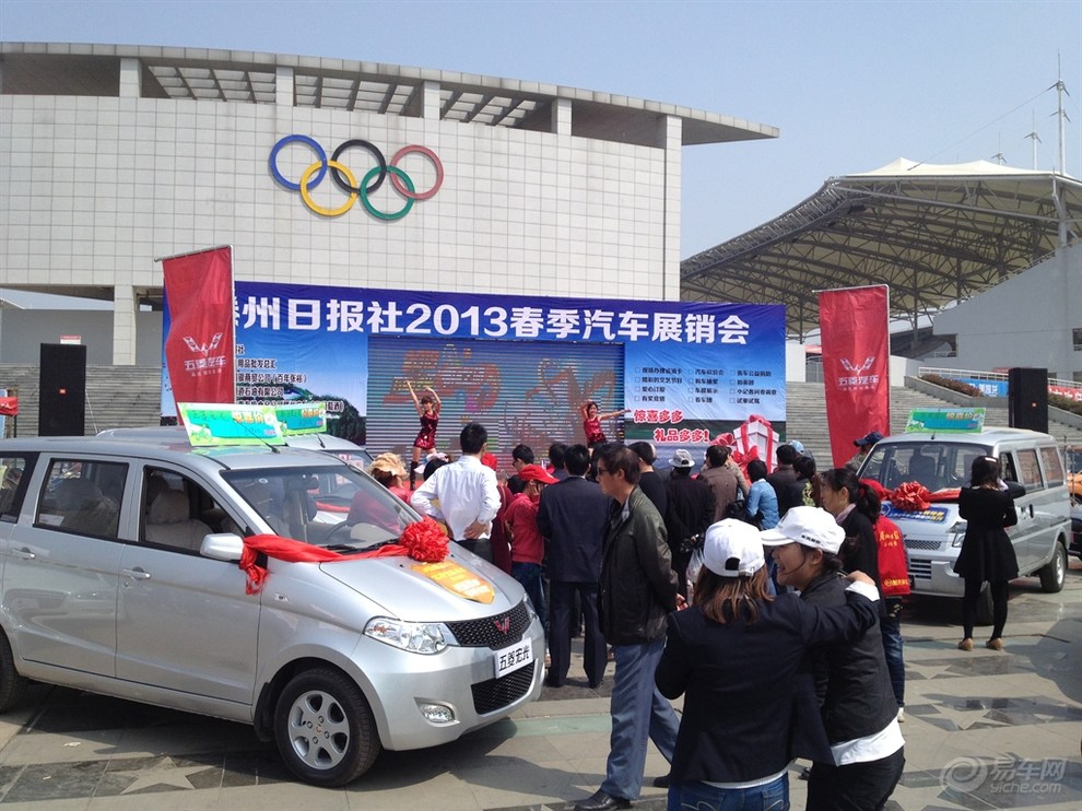 滕州春季车展