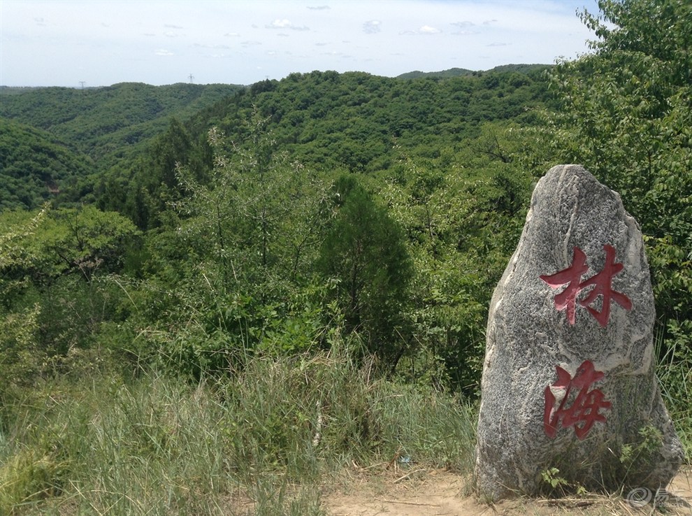 【原创首发】游甘泉劳山国家森林公园