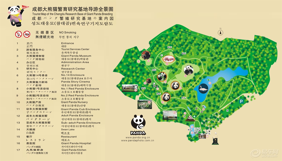 2980dd7f-c2a2-42dd-94ea-98c957dd342f.jpg